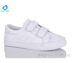 Кроссовки Comfort-baby